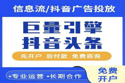 精准投放的秘诀：信息流优化师如何进行用户画像分析