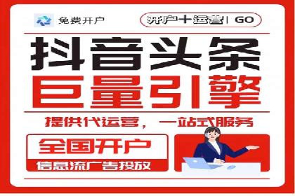 百度SEM在旅游行业的应用及效果展示